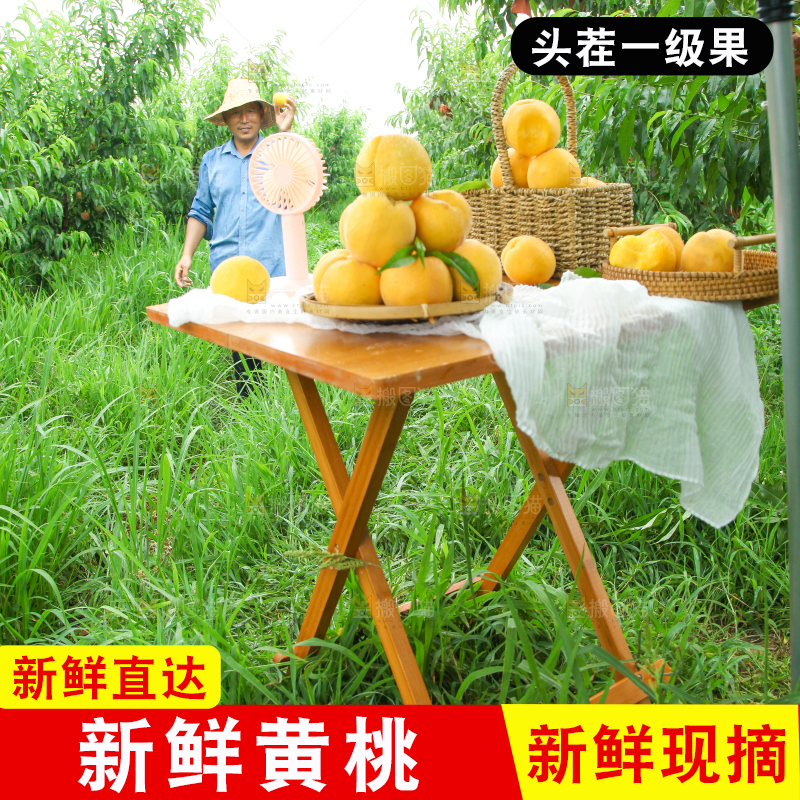 桌子上摆放着一篮刚采摘的新鲜黄桃