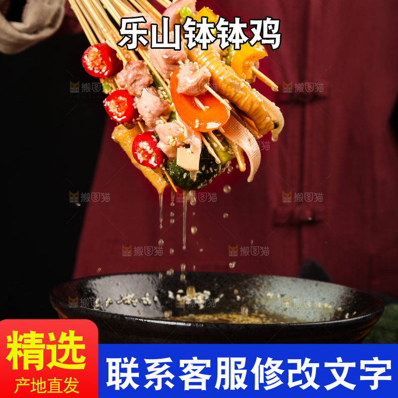 手里拿着冷锅麻辣烫