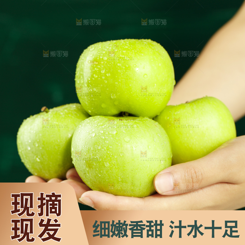 手里拿着新鲜青苹果