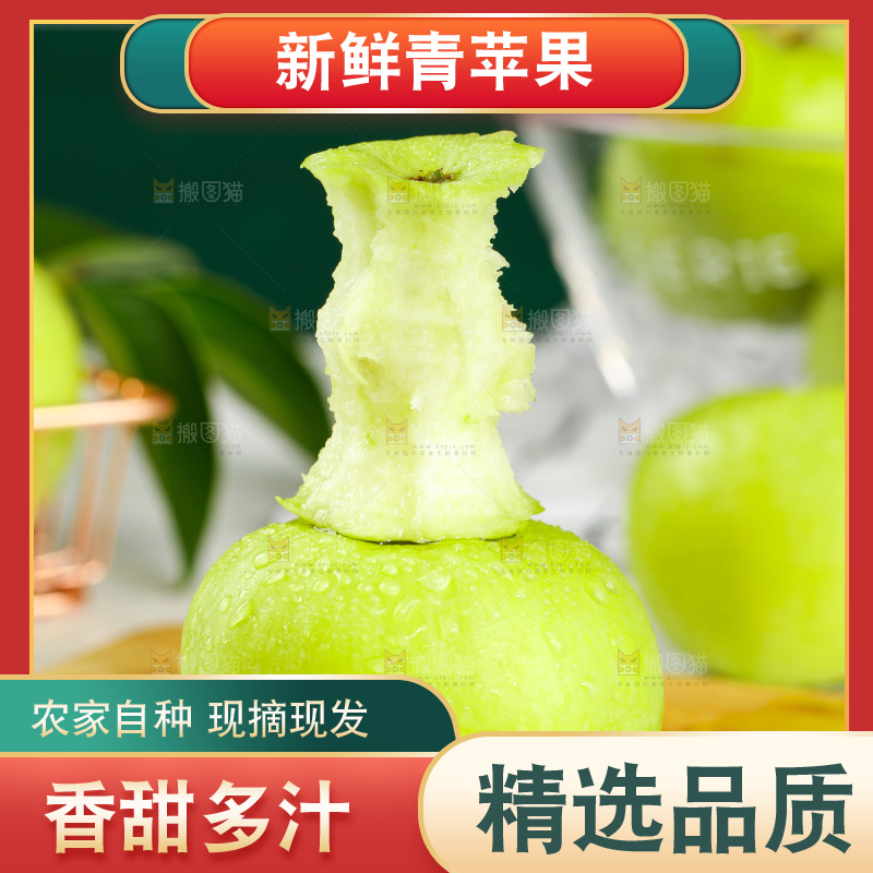 木板上放着陕西青苹果