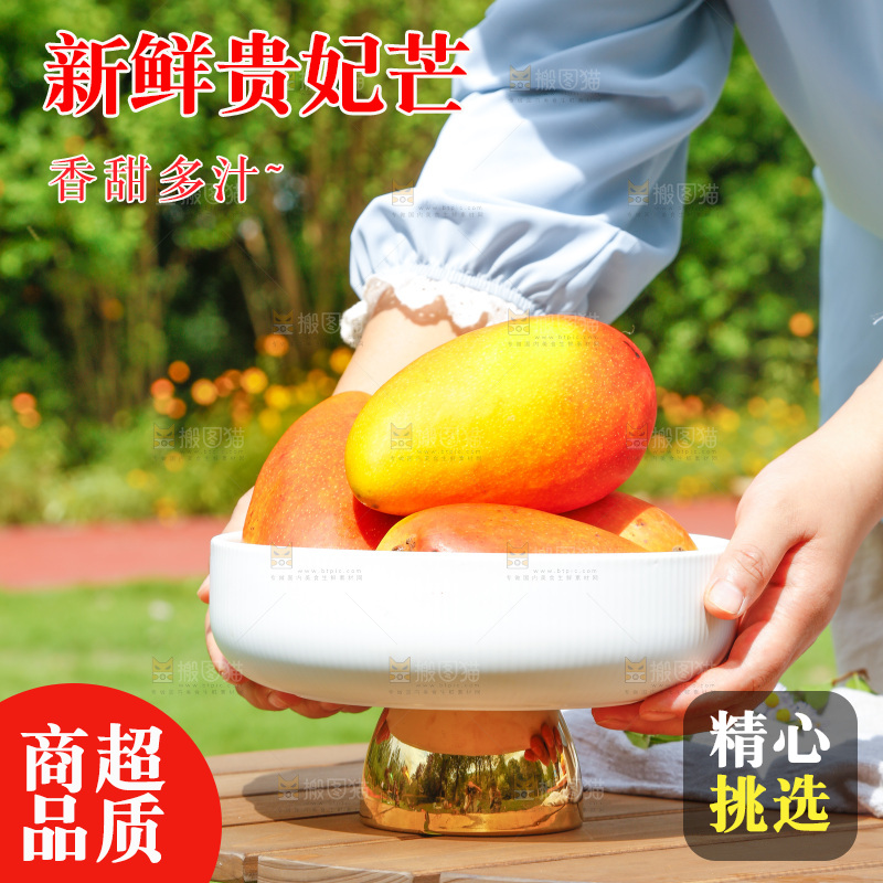 手里端着彩芒