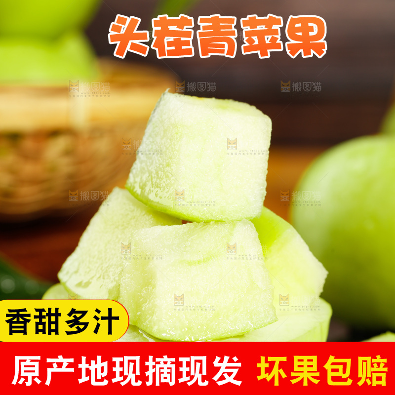 黑底上摆放着陕西青苹果