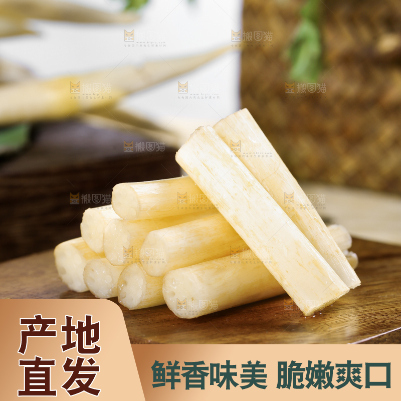 木底上摆放着新鲜藕带