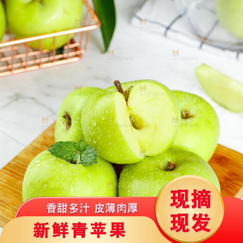 木板上摆放着山西青苹果