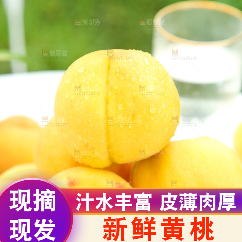 摆放着一堆的黄桃