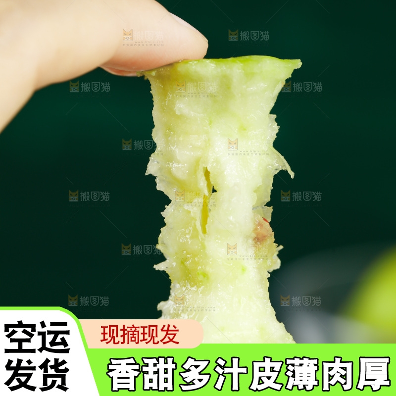 手里拿着脆甜青苹果