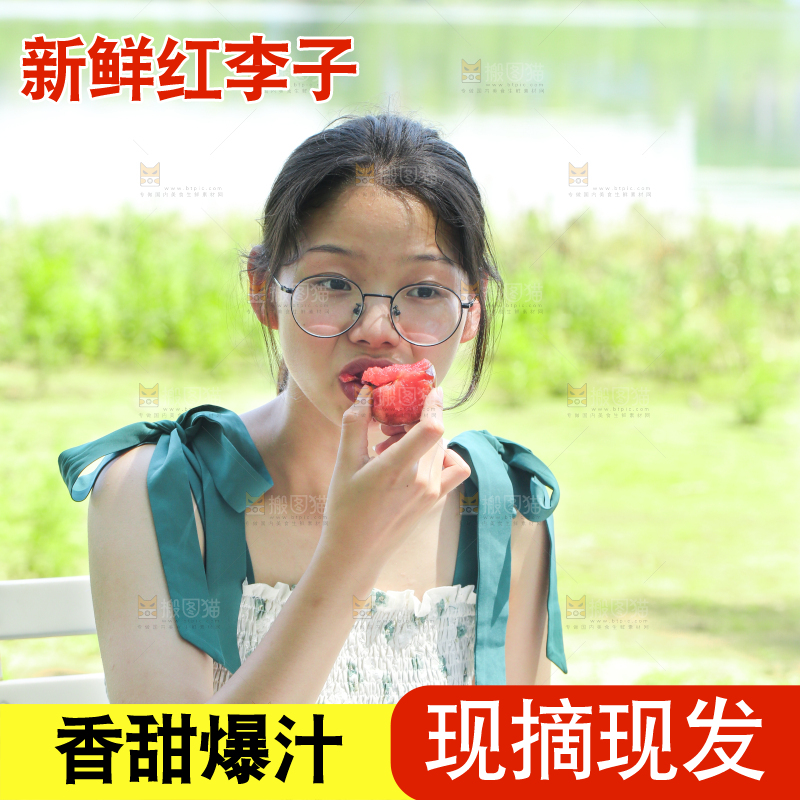 女孩正在吃红肉李子