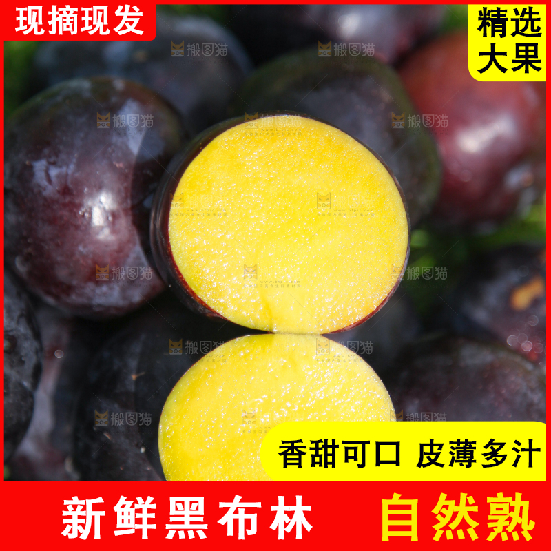 摆放着一堆的黑布林