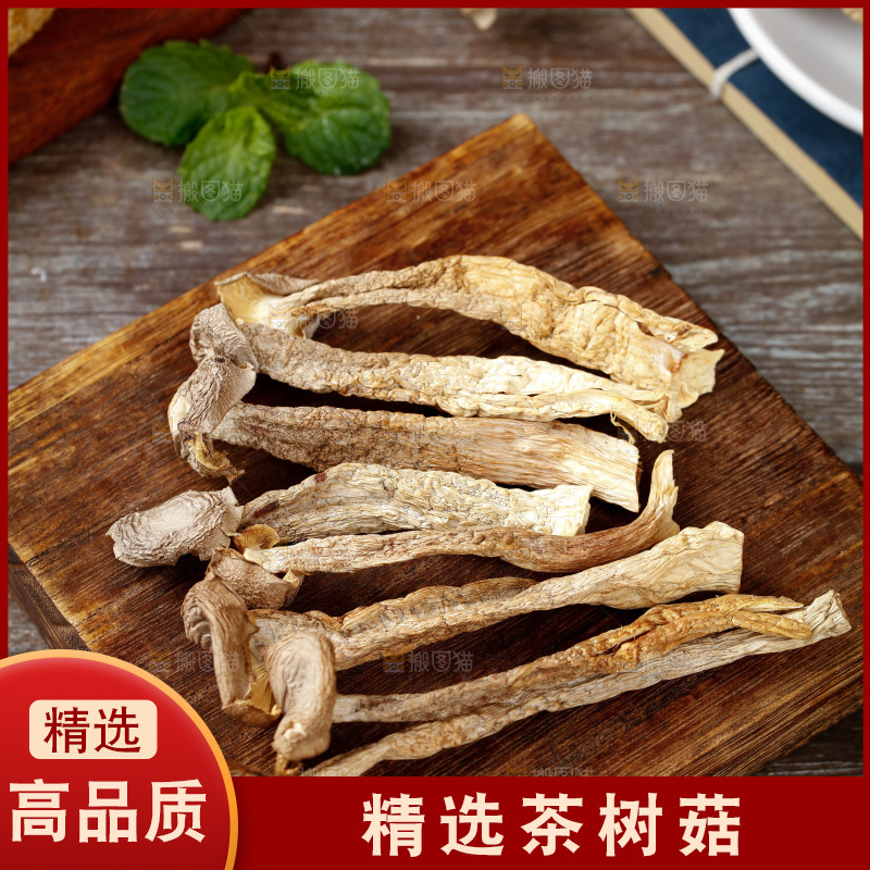 木底上摆放着茶树菇