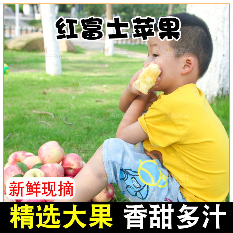 小男孩正在吃苹果