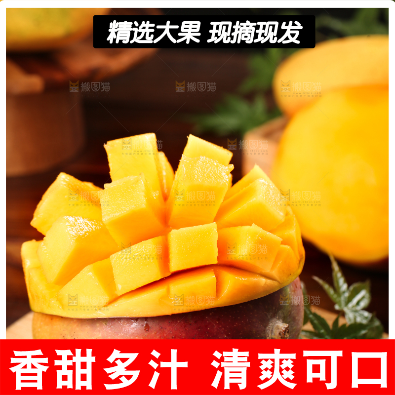 木底上摆放着爱文芒