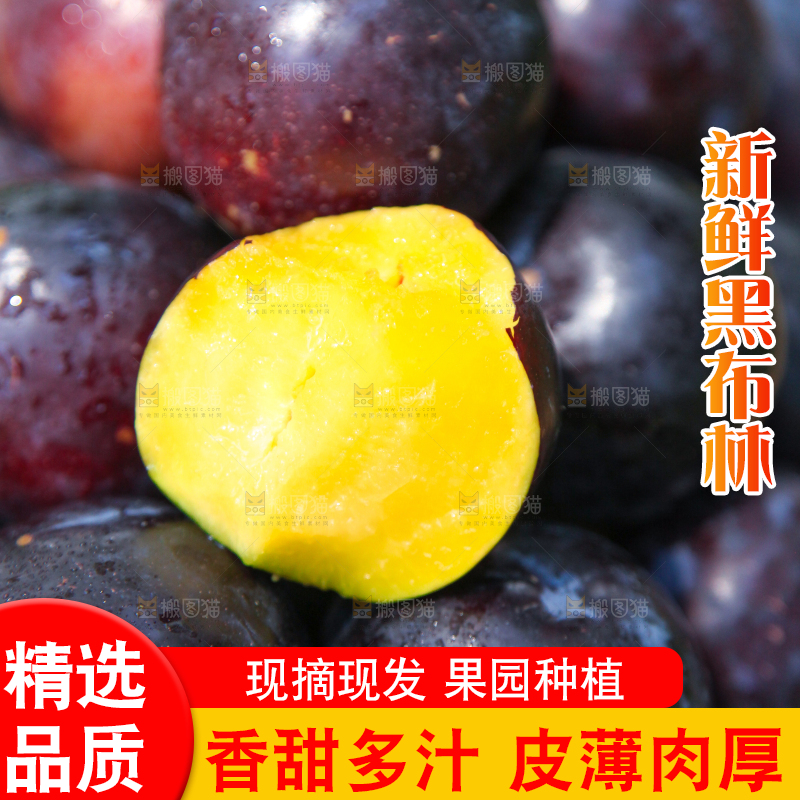 摆放着一堆的黑布林