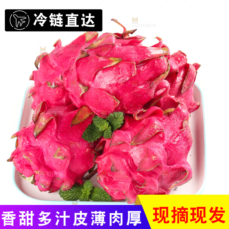 盘子里装着火龙果
