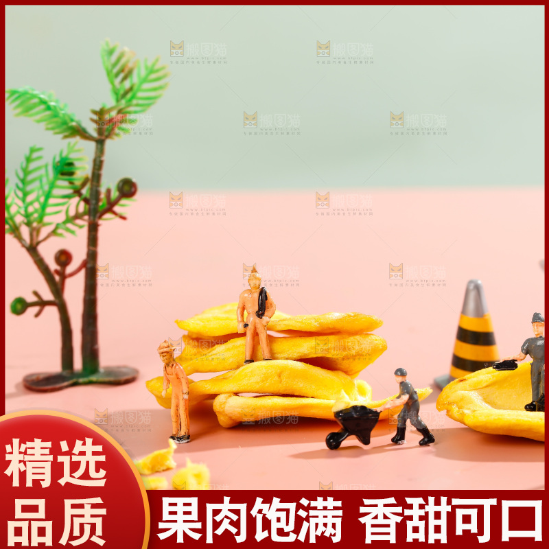浅底上摆放着菠萝蜜干