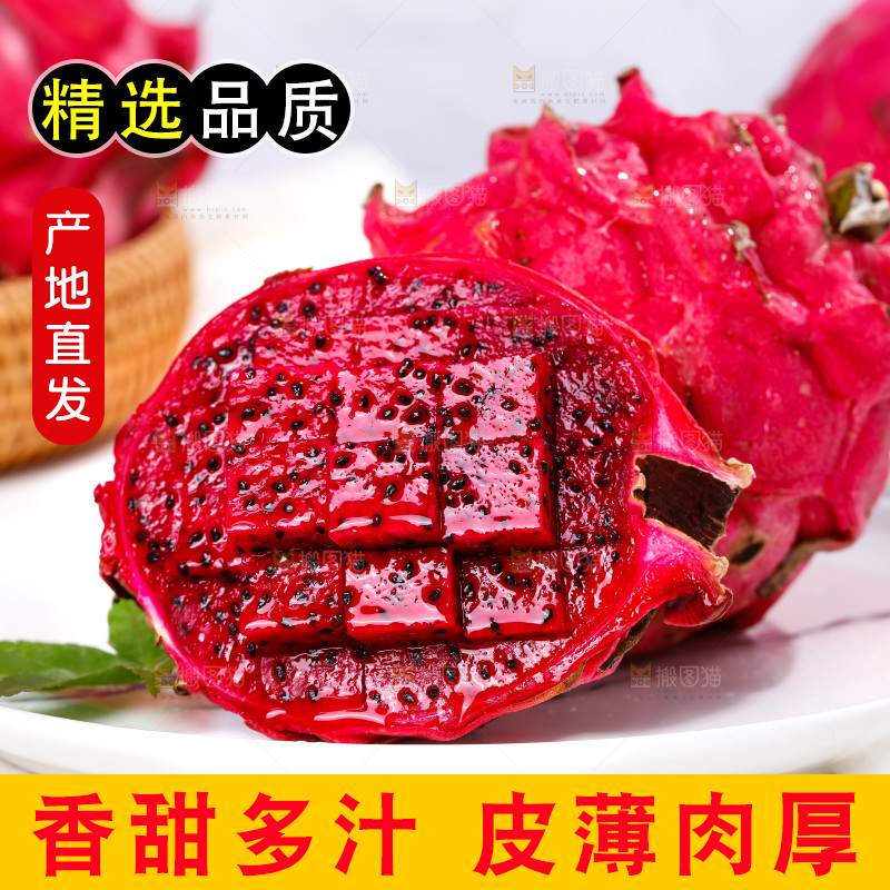 碟子里装着龙珠果