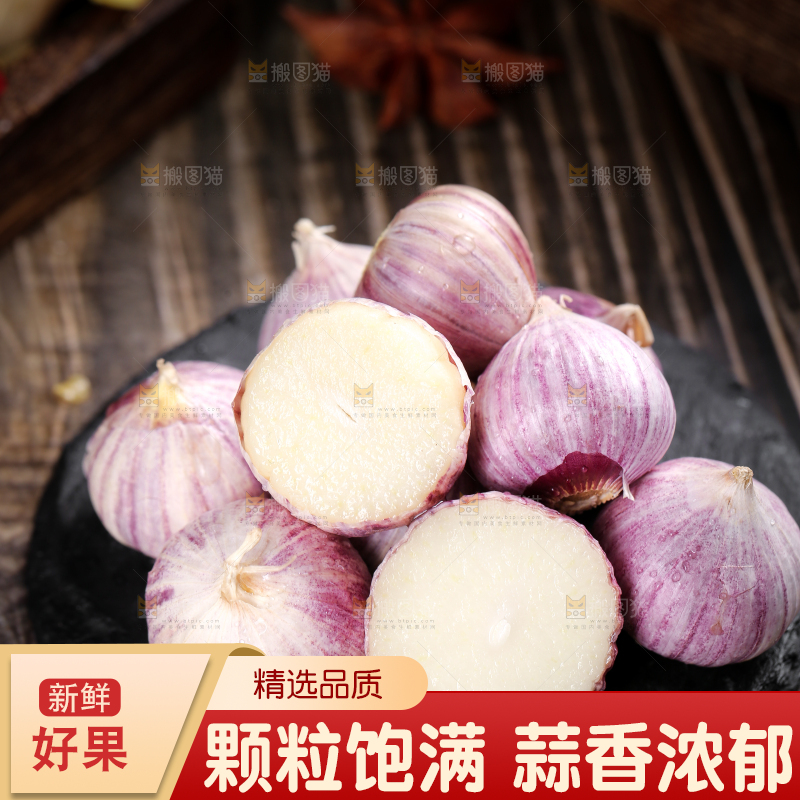 深底上摆放着云南独头蒜