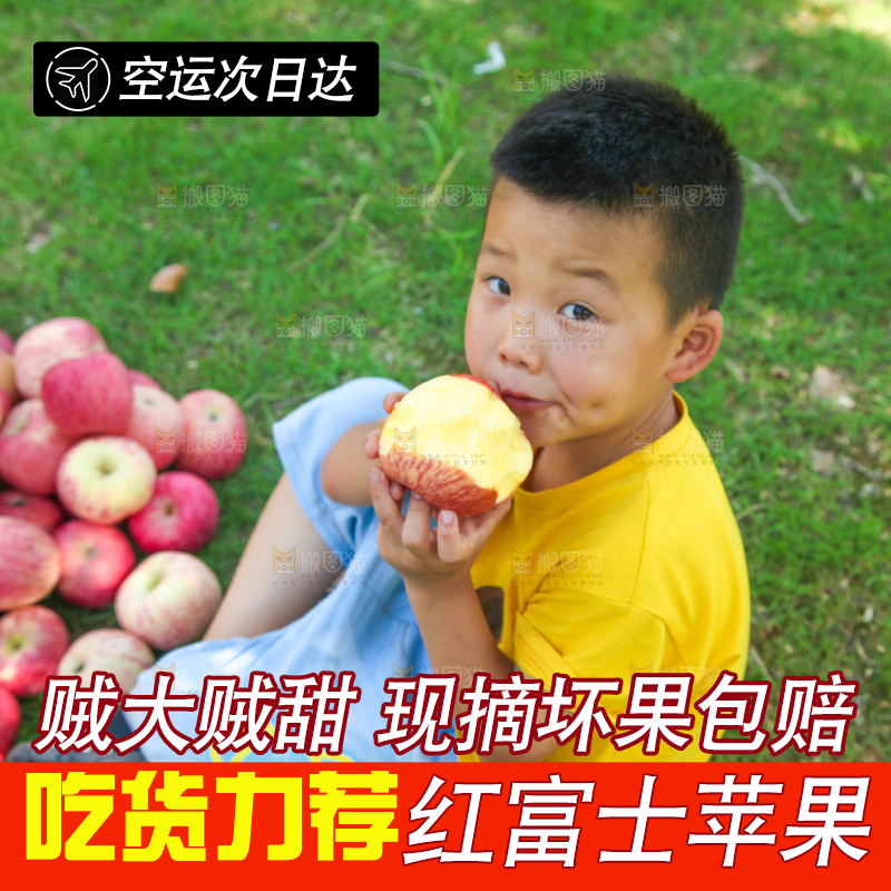 小男孩正在吃苹果
