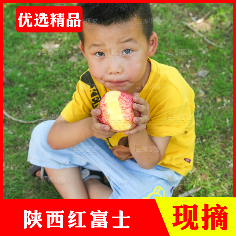 小男孩正在吃苹果