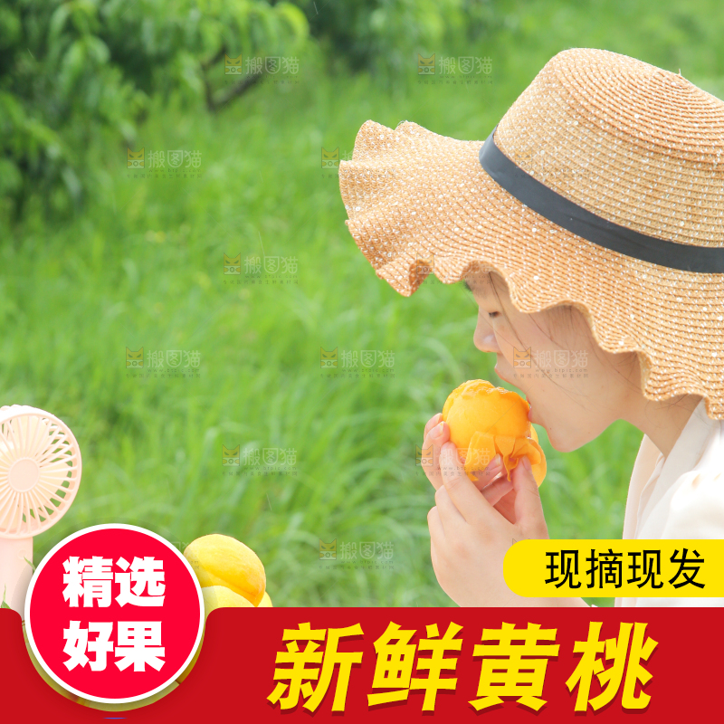 美女正在吃黄桃