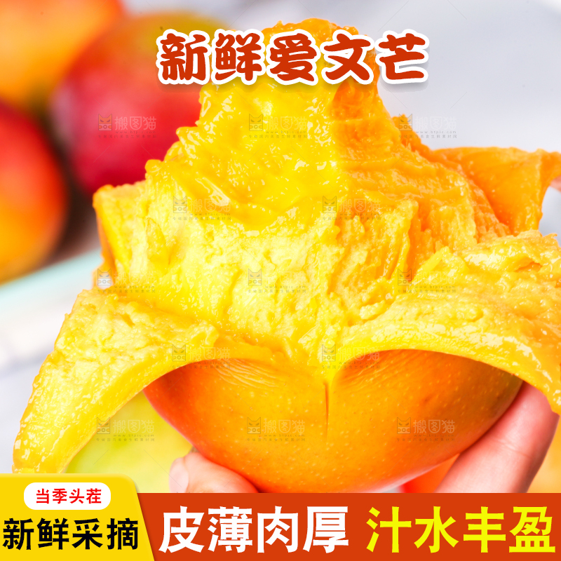 手里拿着苹果芒