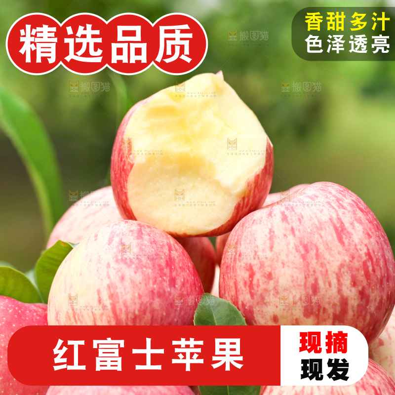 摆放着一堆的苹果