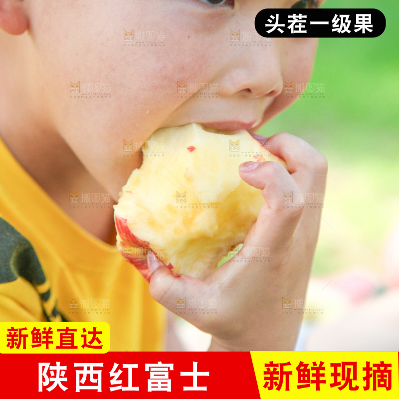 小男孩正在吃苹果