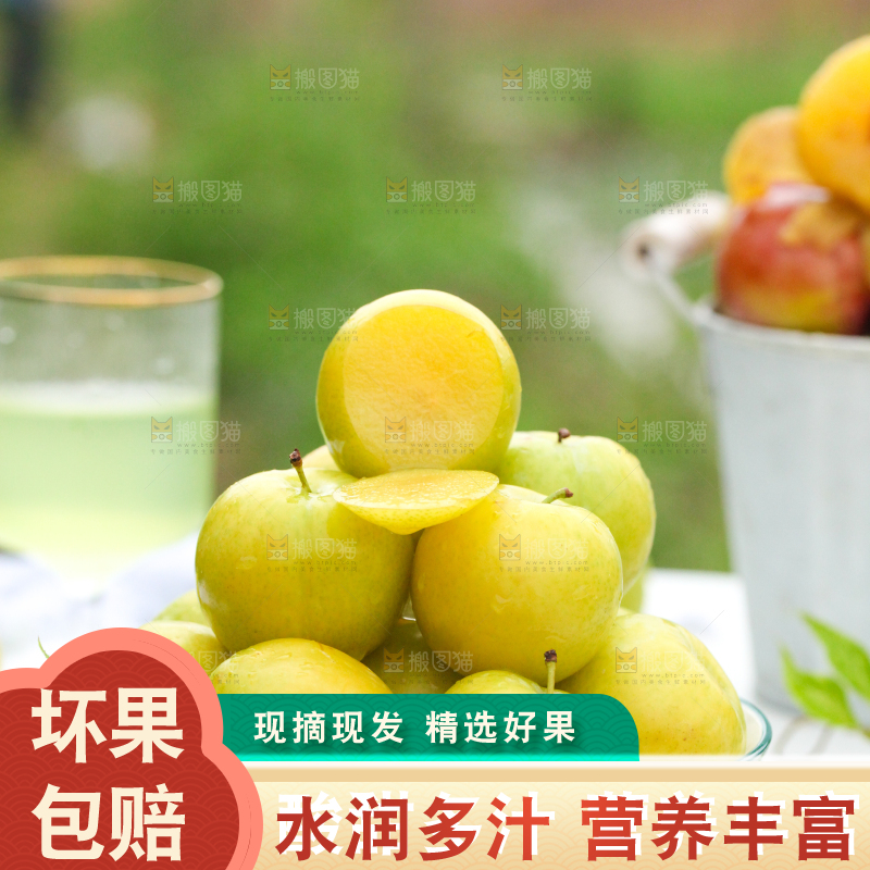 桌子上放着一盘黄金奈李