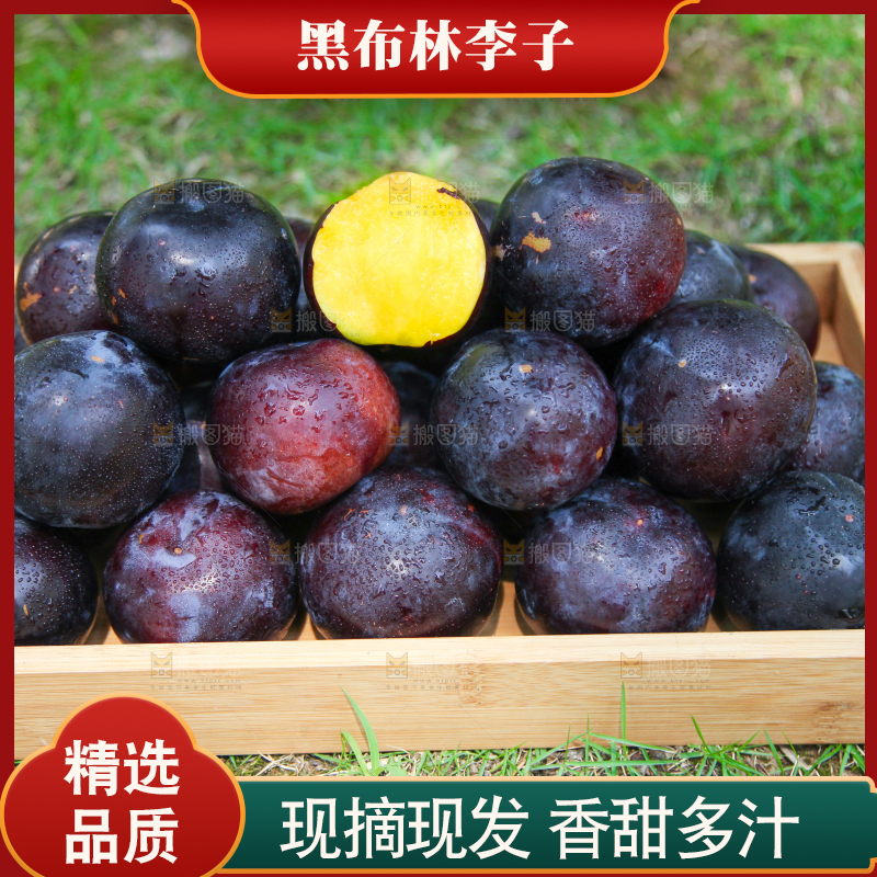 草地放着一盒陕西黑布林