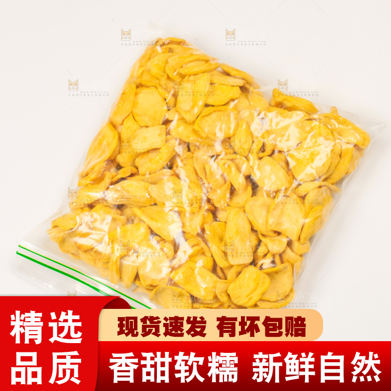 白底上放着一包菠萝蜜干