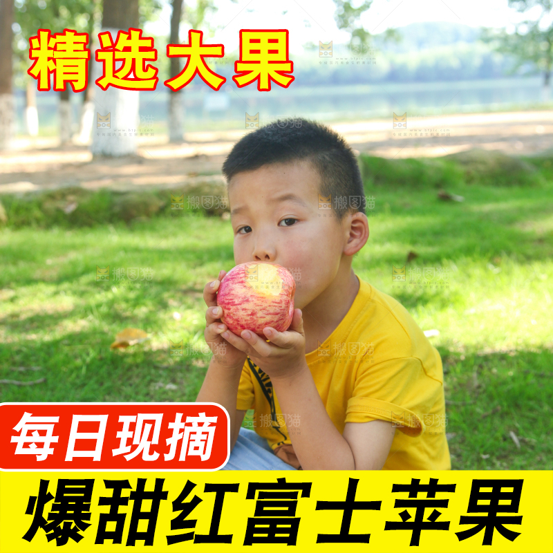 小男孩正在吃苹果