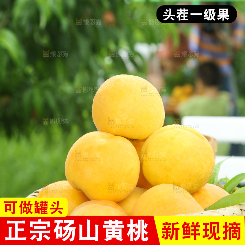 桌子上摆放着一篮黄皮黄桃