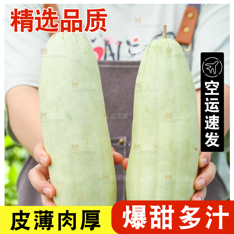 手里拿着羊角蜜