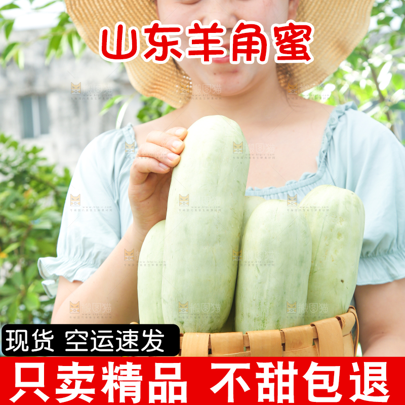 手里拿着一篮羊角蜜