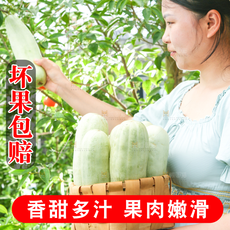 手里拿着一篮羊角蜜