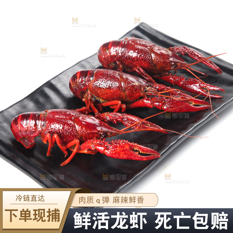 碟子里装着上龙虾