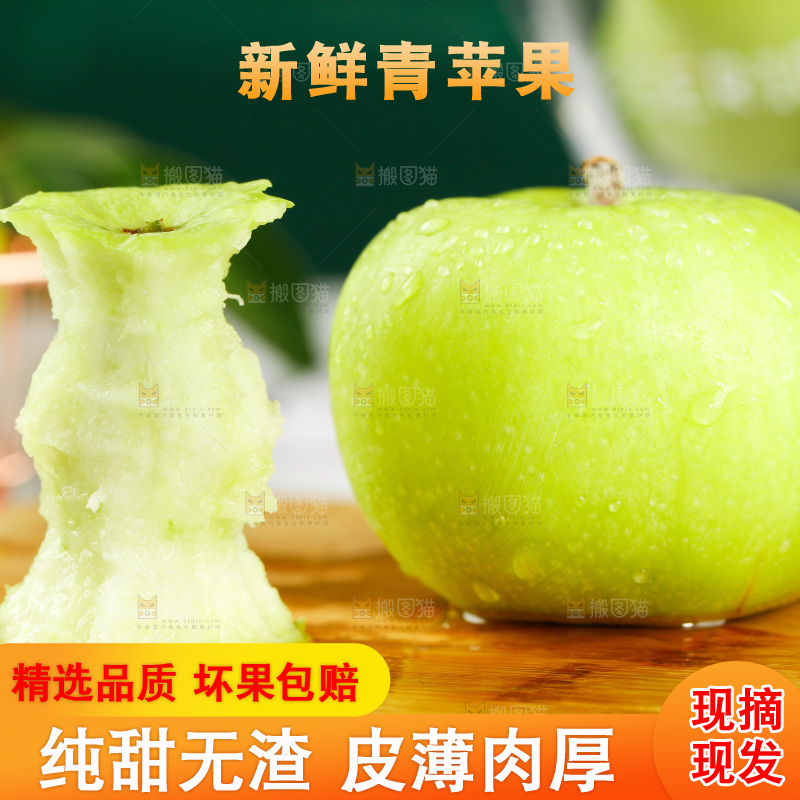 木板上放着陕西青苹果