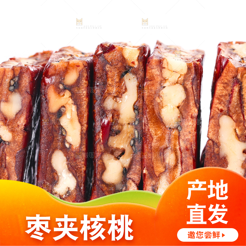 白底上摆放着枣夹核桃派