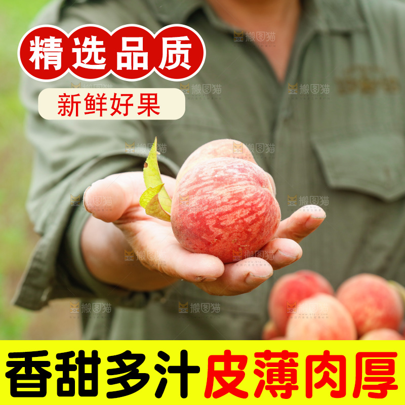 手里拿着胭脂红