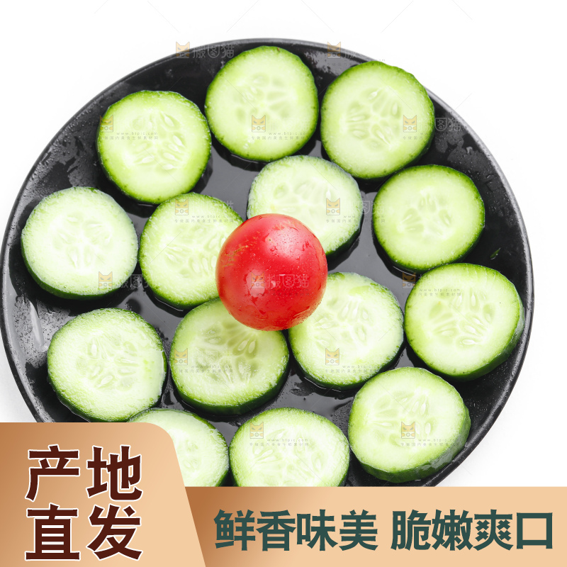 盘子里装着切片的嫩黄瓜