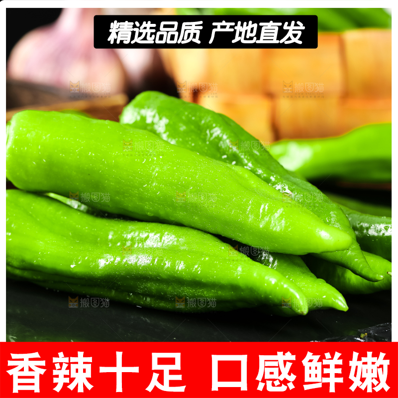 黑底上放着辣椒