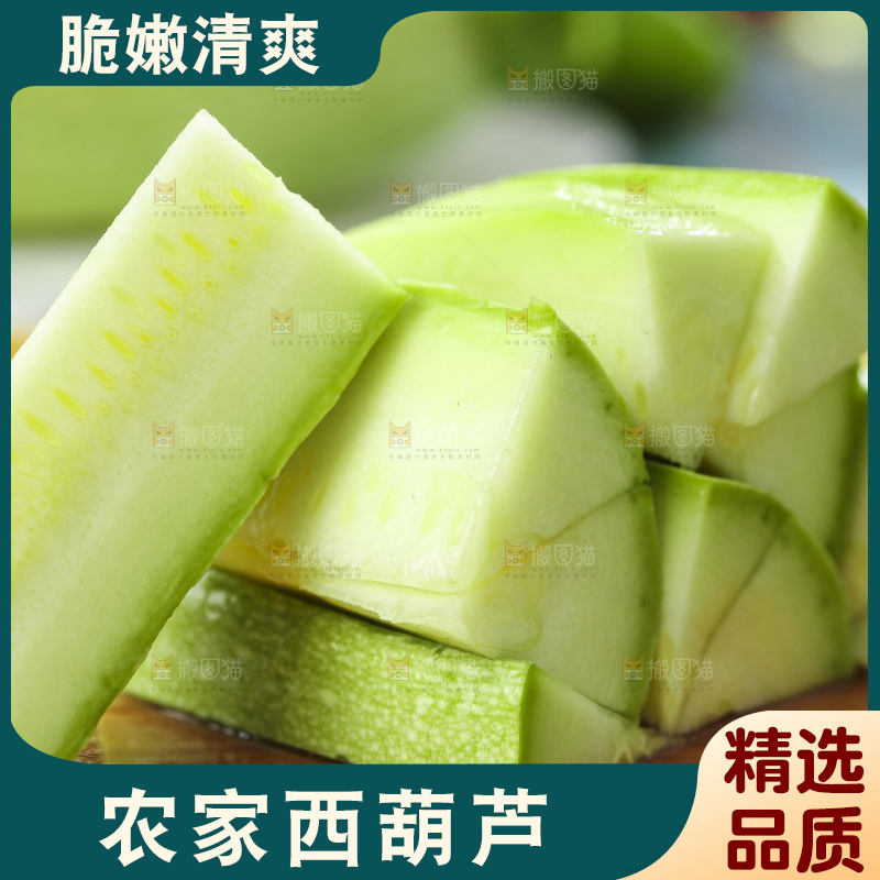 木板上放着嫩茭瓜