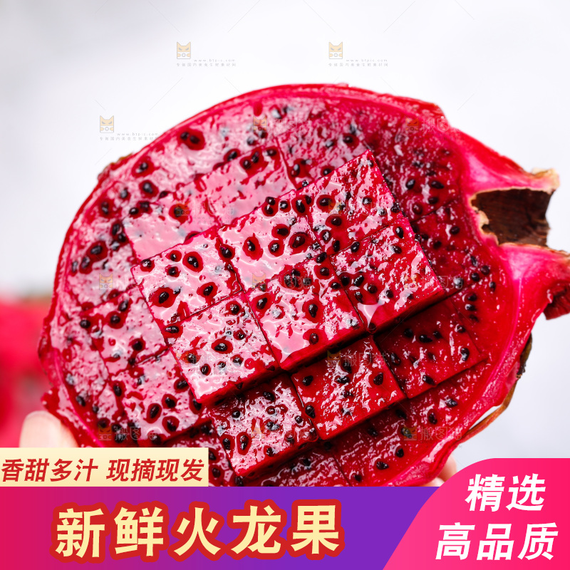 手里拿着火龙果