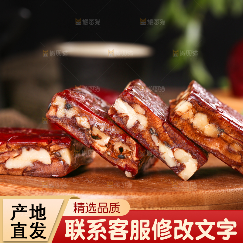 木底上摆枣夹核桃仁