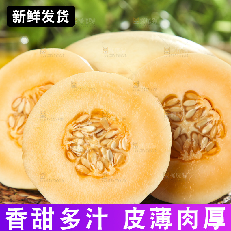 编织垫上摆放着台州东方蜜