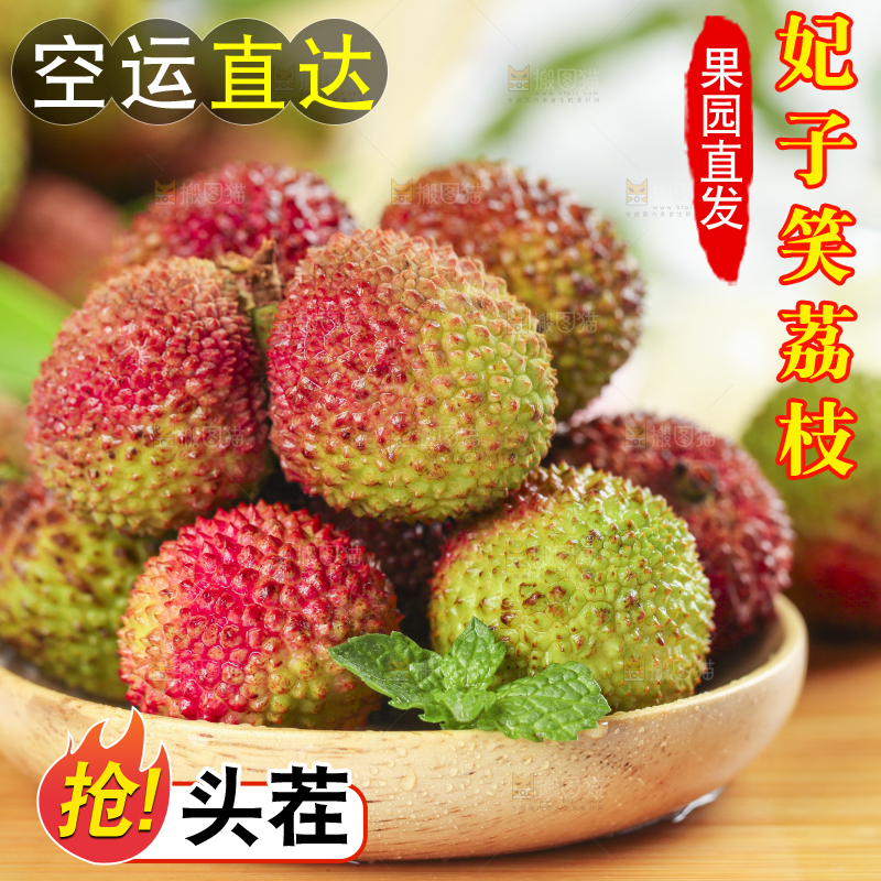 碟子里装着妃子笑荔枝
