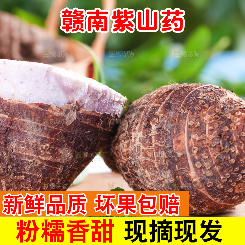 木底上放着新鲜芋头