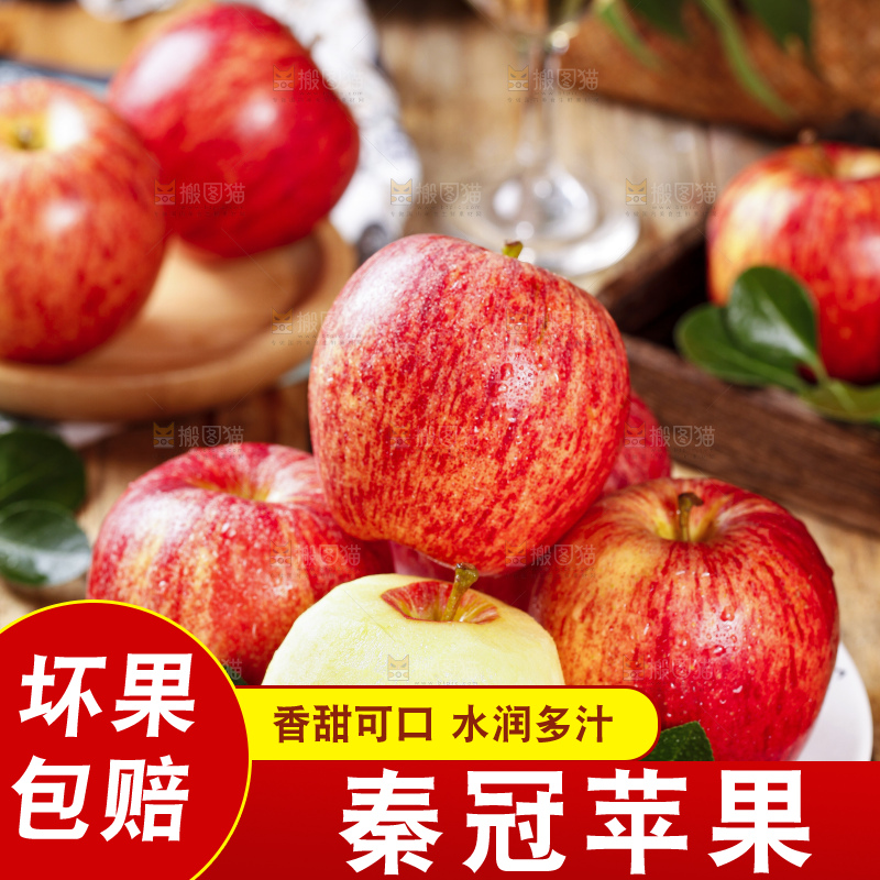 盘子里装着红富士苹果