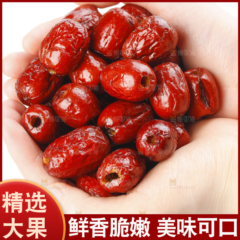 手里捧着脆枣