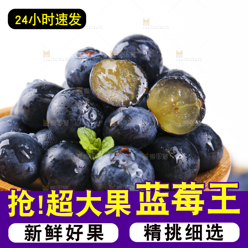 手里拿着一碟蓝莓果
