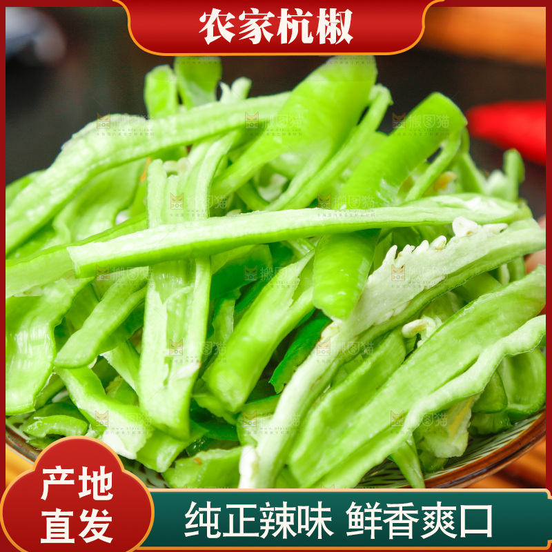 手里拿着一盘切好的杭椒